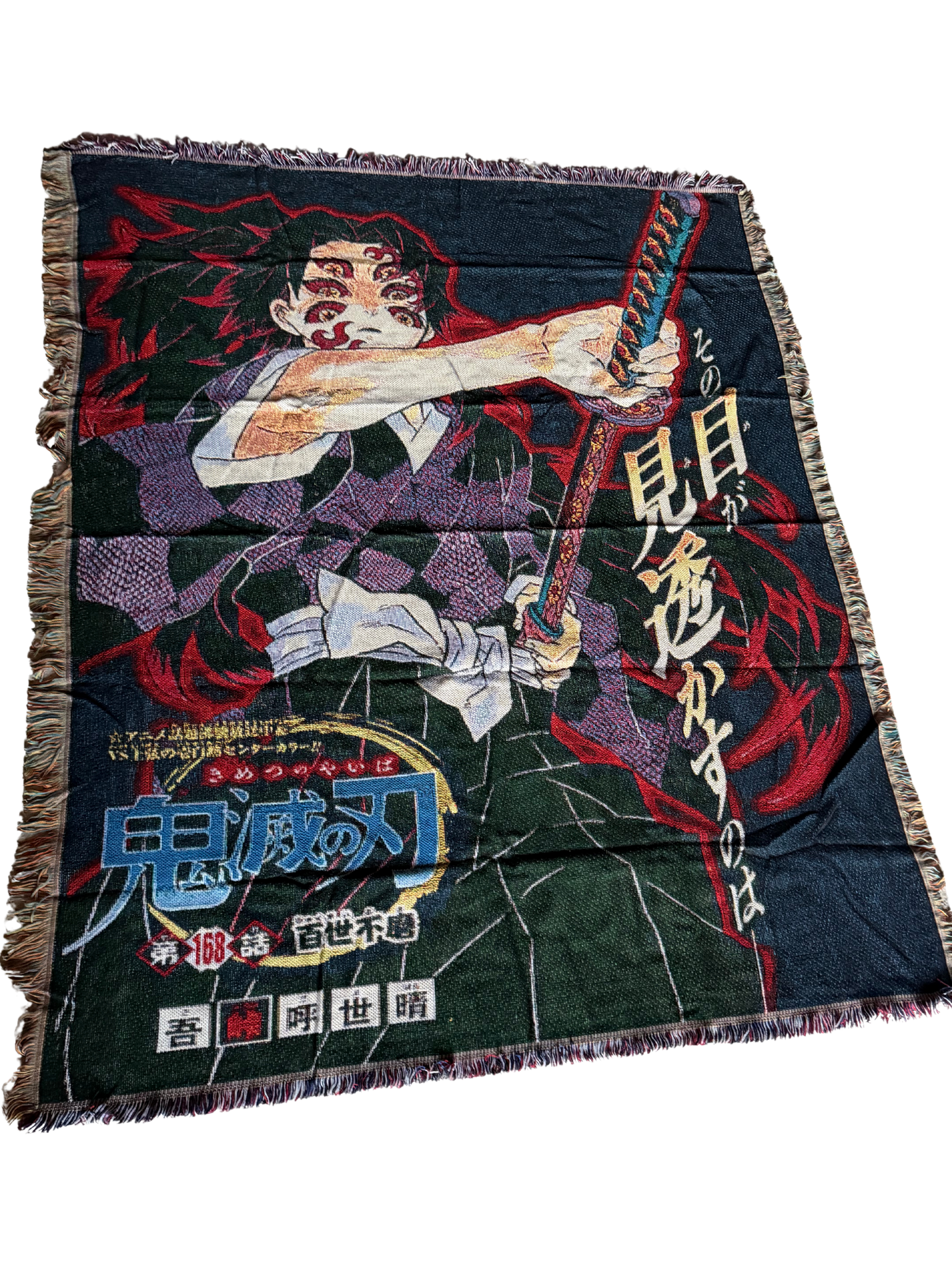 Tapis Kokushibo